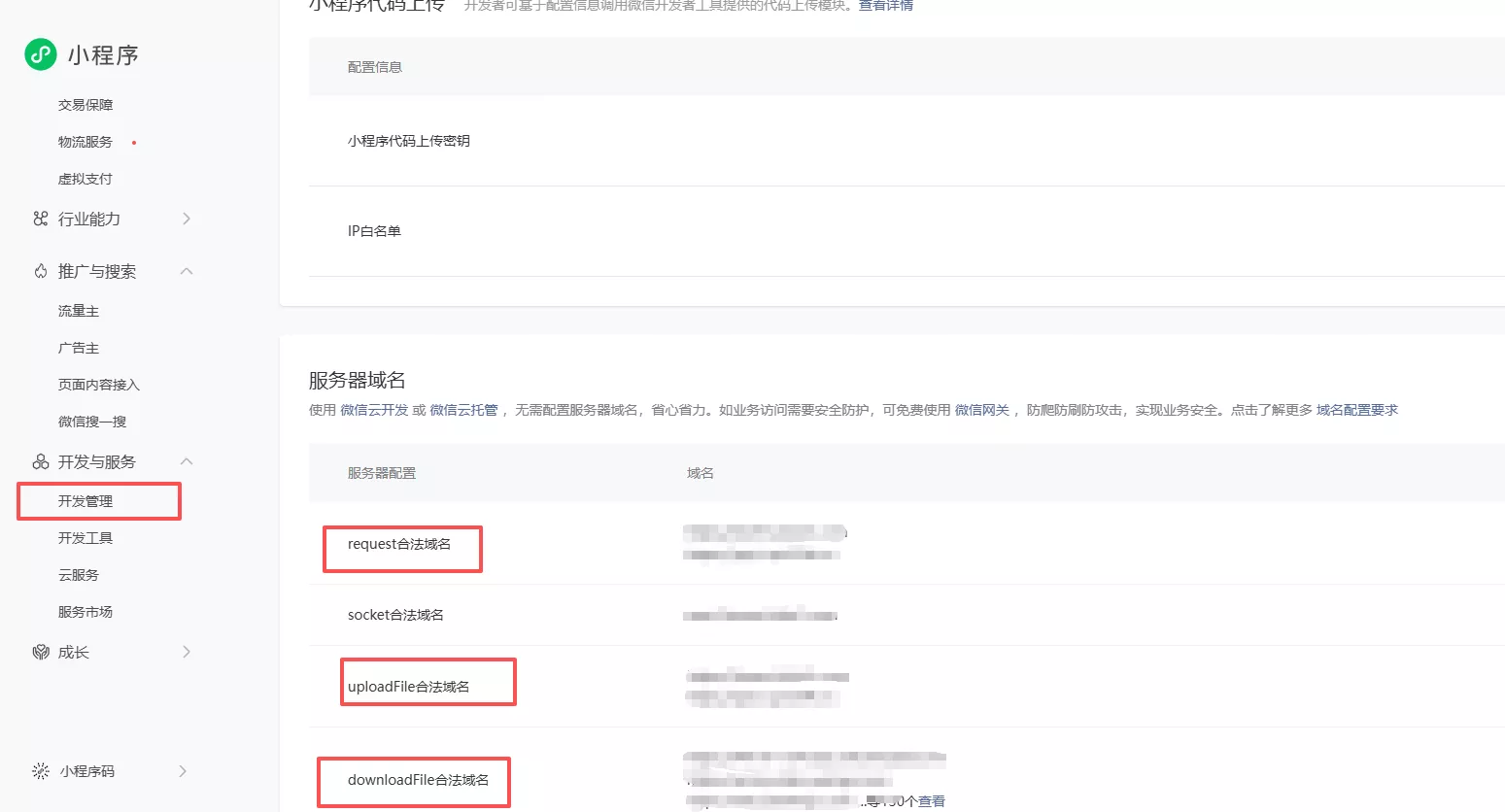 2026最新版短视频去水印+视频号去水印小程序版本源码-33资源网