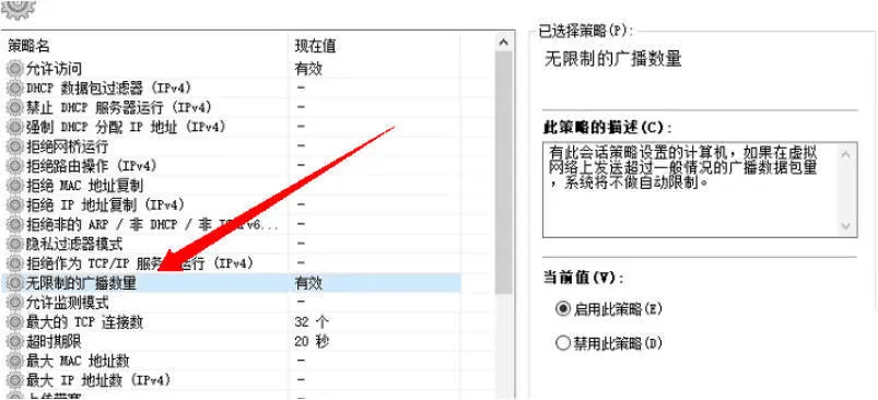 企业局域网投屏V1.3 成品+源码-33资源网
