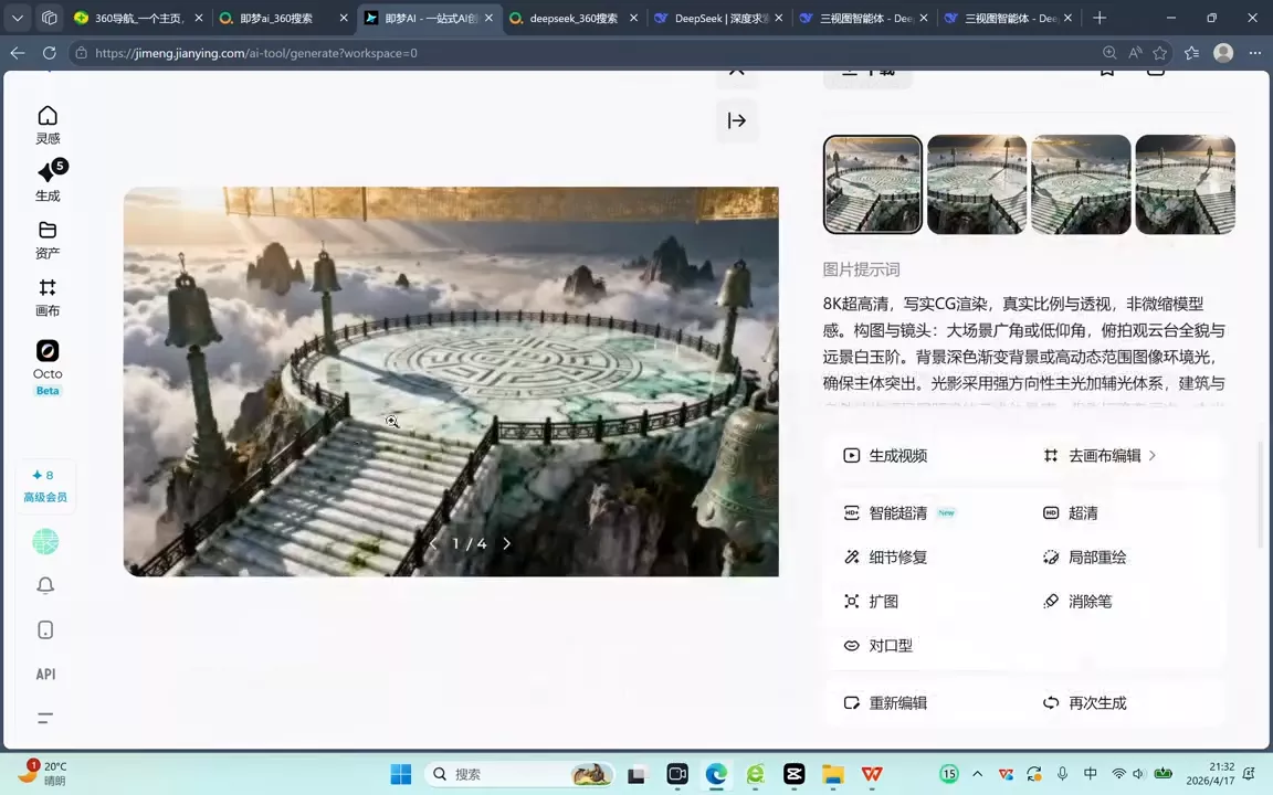 AI漫剧制作实战课(剧本+分镜+生图+剪辑)-33资源网