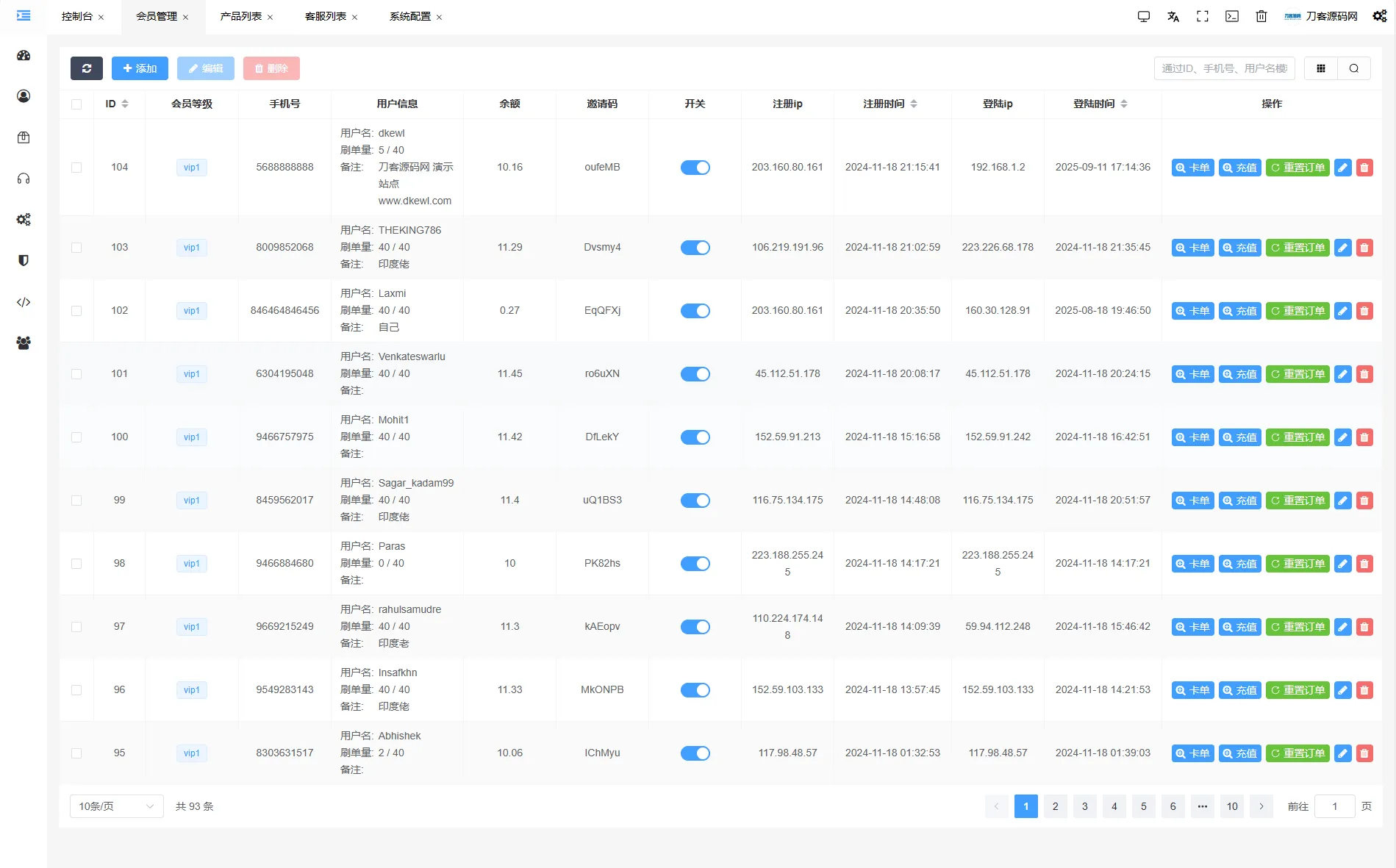 JKBX海外音乐抢单系统源码 Thinkphp框架 附教程-33资源网