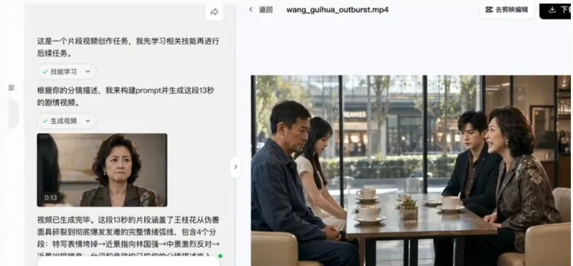 3D仿真漫剧制作：Seedance2.0全流程实战，带你从0到1完成高质量漫剧创作-33资源网
