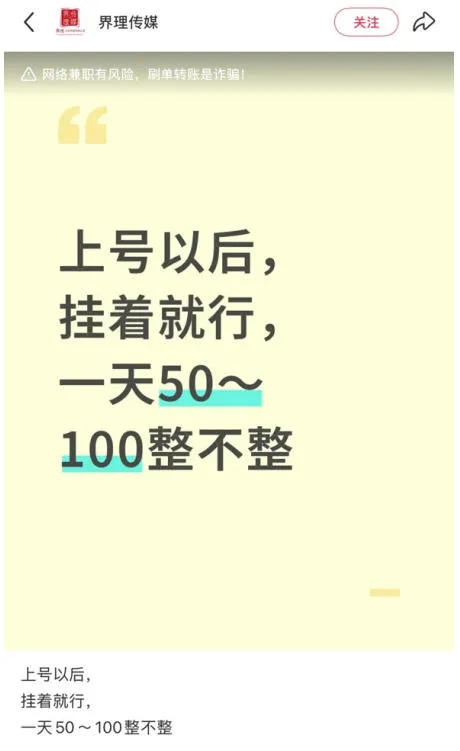 小红书三角洲引流，某私域大佬出品的引流教学-33资源网