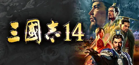《三国志7-14》威力加强版合集-33资源网