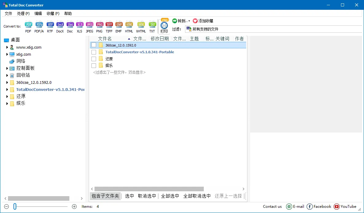 Total Doc Converter v5.1.0.410-33资源网