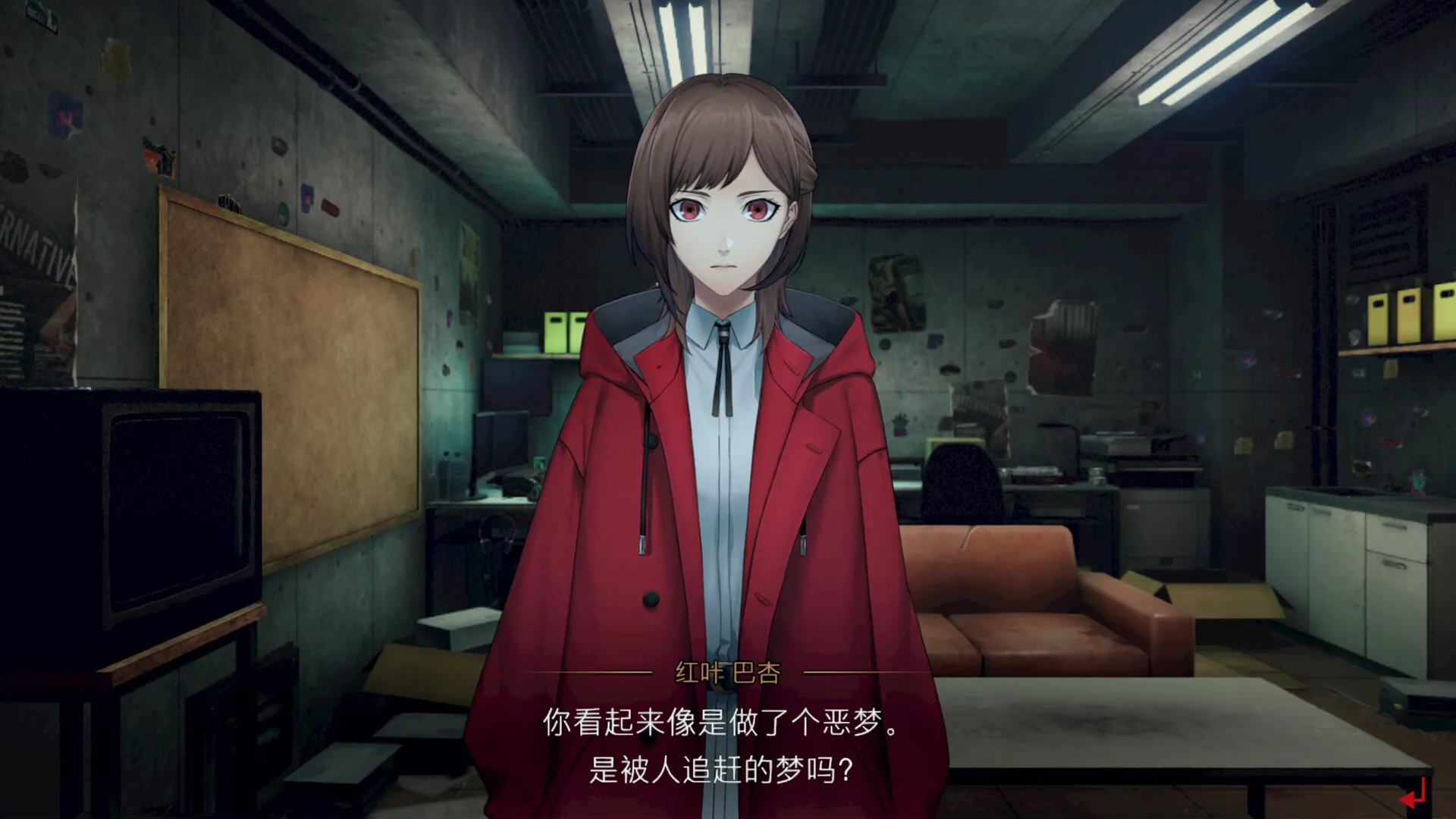 《东京都市谜案特搜事件簿》中文版-33资源网