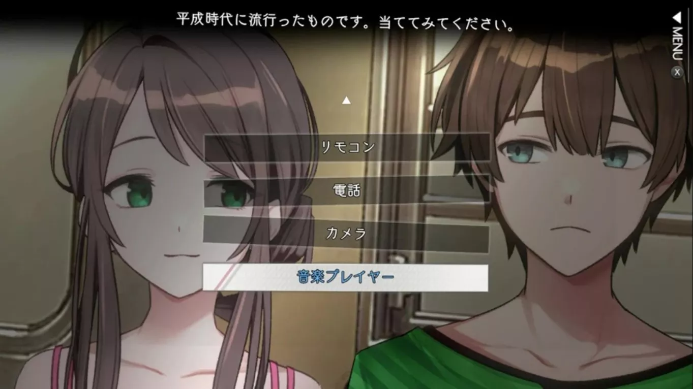 【日版】神秘漫步2 人鱼传说杀人事件 ミステリーの歩き方2 人魚伝説殺人事件 日语 【日版】神秘漫步2 人鱼传说杀人事件 ミステリーの歩き方2 人魚伝説殺人事件 日语