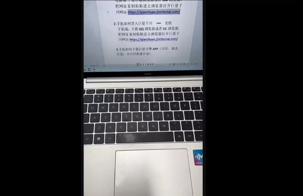 威威妈·小店随心推+千川投放课(更新)-33资源网