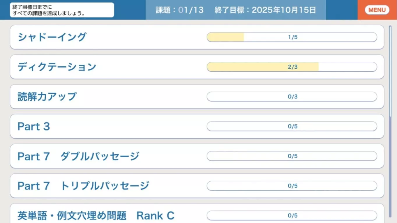 【日版】每日学习提升 TOEIC L&R 测试 毎日学習でステップアップ TOEIC® L&R テスト 日语 【日版】每日学习提升 TOEIC L&R 测试 毎日学習でステップアップ TOEIC® L&R テスト 日语