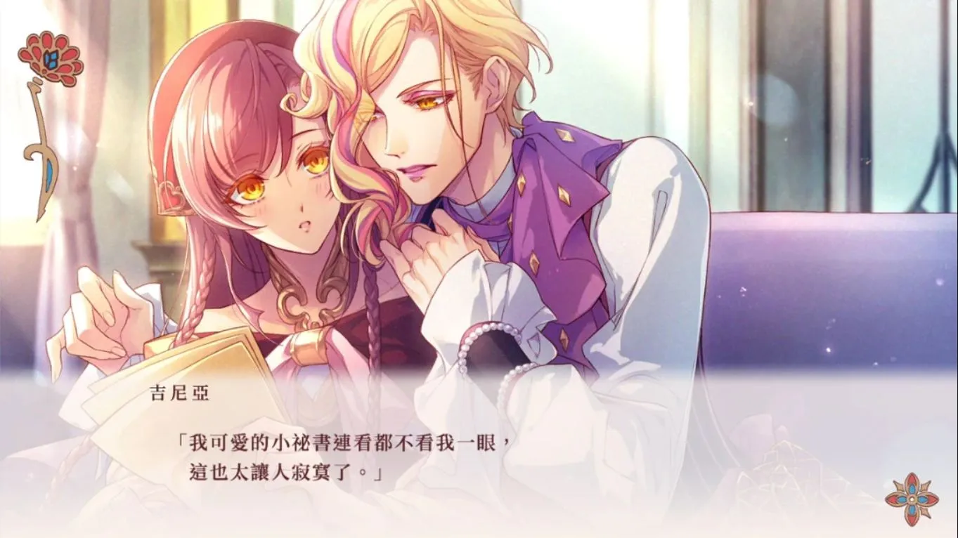 【港版】绚烂传说 梦幻序曲 .Radiant Tale Fanfare 中文 【港版】绚烂传说 梦幻序曲 .Radiant Tale Fanfare 中文