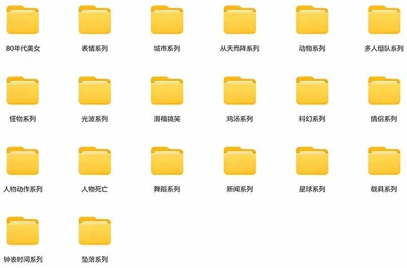 (21008期)【影视剪辑素材合集】15800+高清混剪卡点|热门影视精彩片段|人物/城市/场景全覆盖,中文分类清晰 (21008期)【影视剪辑素材合集】15800+高清混剪卡点|热门影视精彩片段|人物/城市/场景全覆盖,中文分类清晰