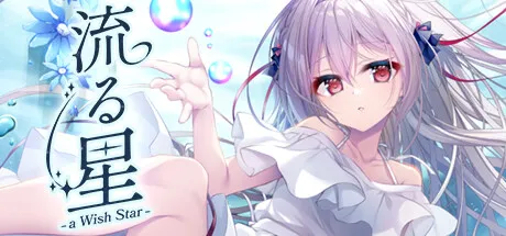 《ADV视觉小说游戏8部合集》中文版