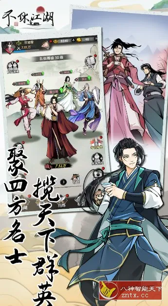 【高自由度开放江湖探索国风武侠游戏】不休江湖v2.7.0f纯净版-33资源网