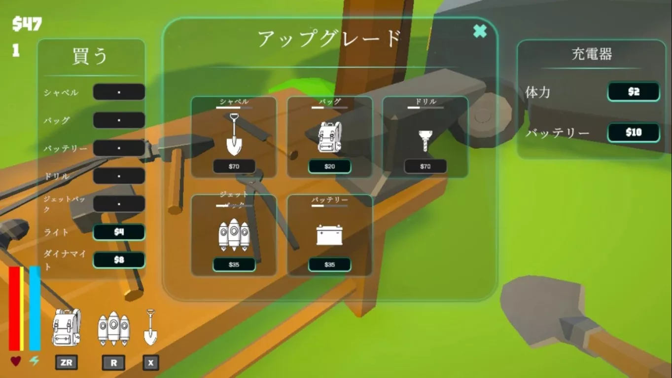 【日版】遗迹挖掘者 Relic Digger 中文 【日版】遗迹挖掘者 Relic Digger 中文