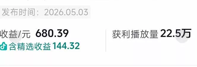 台词混剪从0到爆款全拆解：54W粉丝博主同款素材整理包+剪辑实操，零门槛解锁精选收益-33资源网