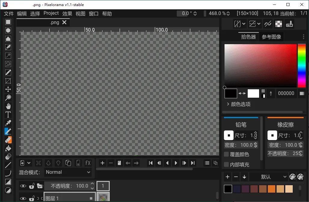 Pixelorama像素画绘制v1.2绿色版-33资源网