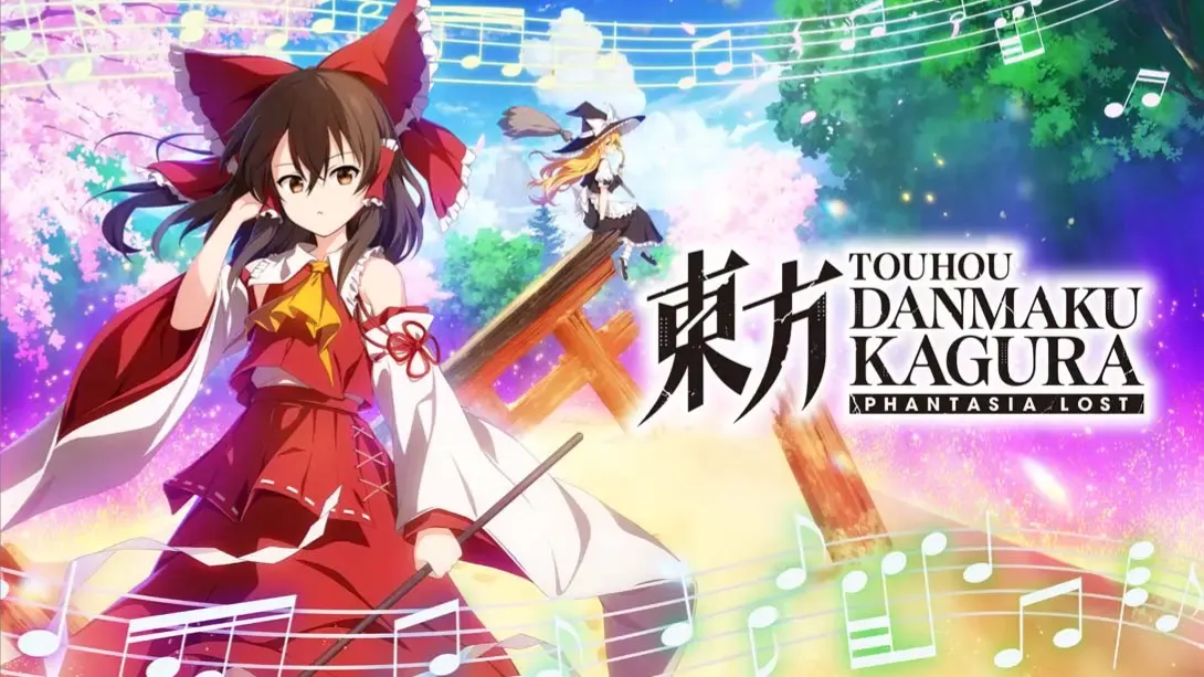 【美版】东方弹幕神乐 失落幻想 .Touhou Danmaku Kagura Phantasia Lost 中文-33资源网