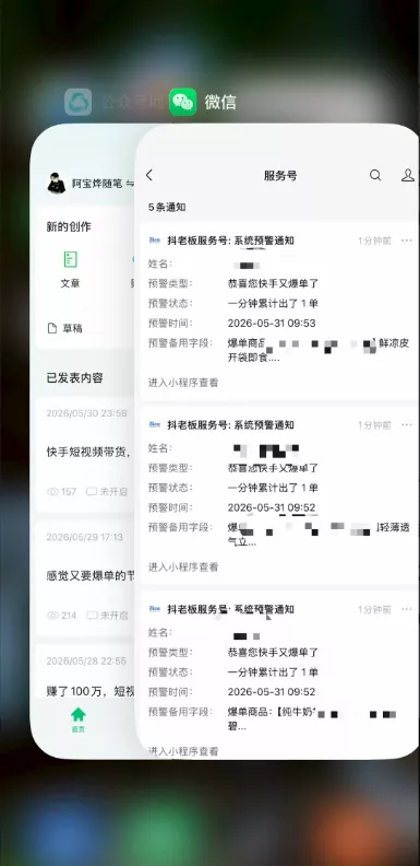 2026快手带货新项目｜碾压抖音小红书门槛，素材制作+精准投流，无需开店，无需售后，新手一天佣金1000+-33资源网