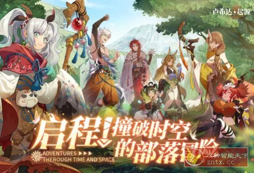 【原创二次元策略RPG手游】卢希达：起源v1.0.1.3纯净版-33资源网