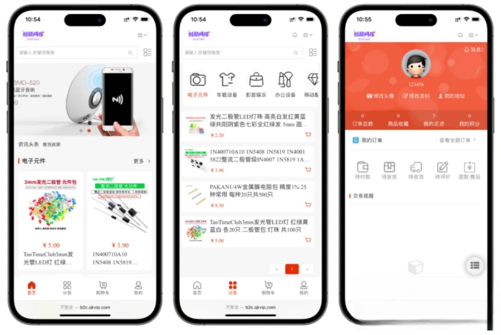图片[1]-A2797国内中文版网上购物B2C商城 B2C的单用户电商系统 B2C外贸在线购物商城源码-柠檬源码网