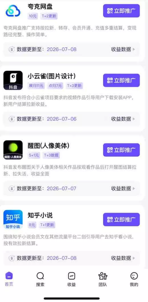 AI+短视频多赛道拉新实战营：豆包+醒图+剪映+红果漫剧+番茄小说，从账号起步到转化，一条作品收益1000+-33资源网
