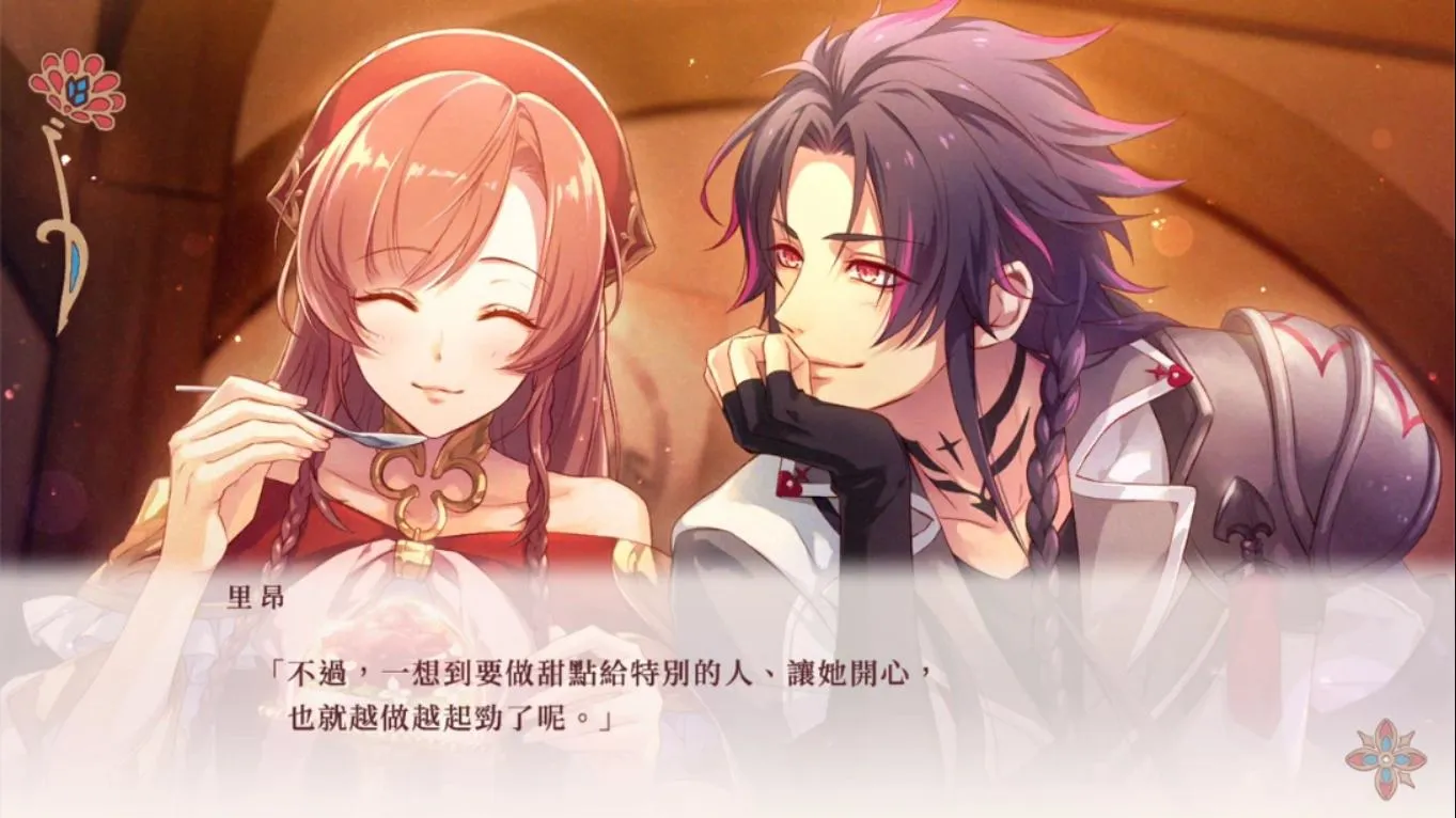 【港版】绚烂传说 梦幻序曲 .Radiant Tale Fanfare 中文 【港版】绚烂传说 梦幻序曲 .Radiant Tale Fanfare 中文