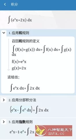 Maple计算器 v4.3.2高级版-33资源网