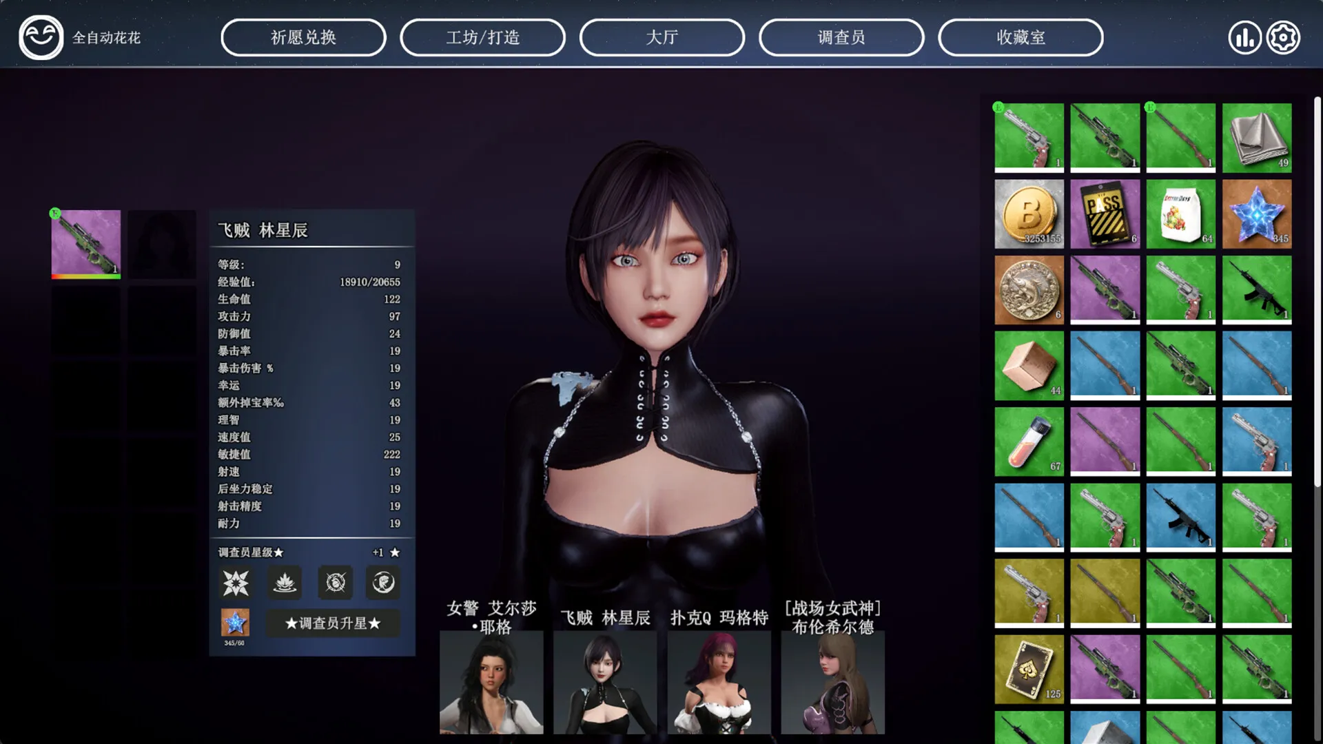 《贪婪游戏》中文版-33资源网