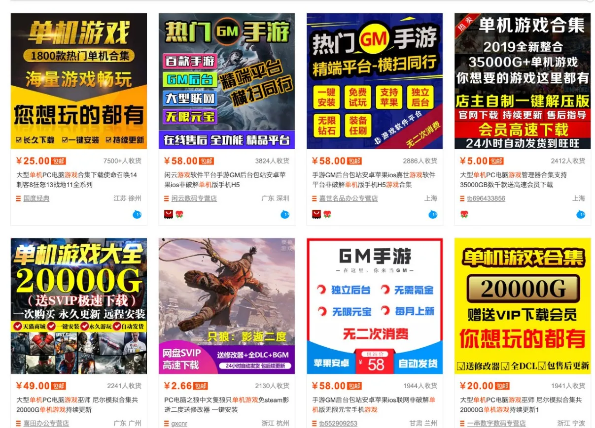 零成本零门槛边玩边赚钱的项目，多种操作思路，轻松月入10000+-33资源网