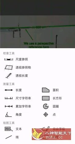 ImageMeter 图像测量v3.9.9-3专业版-33资源网