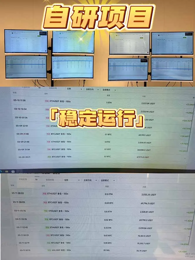 2026风口项目，美金通AI智能挂机，自研项目，当天见收益，小白新手可快速上手-33资源网