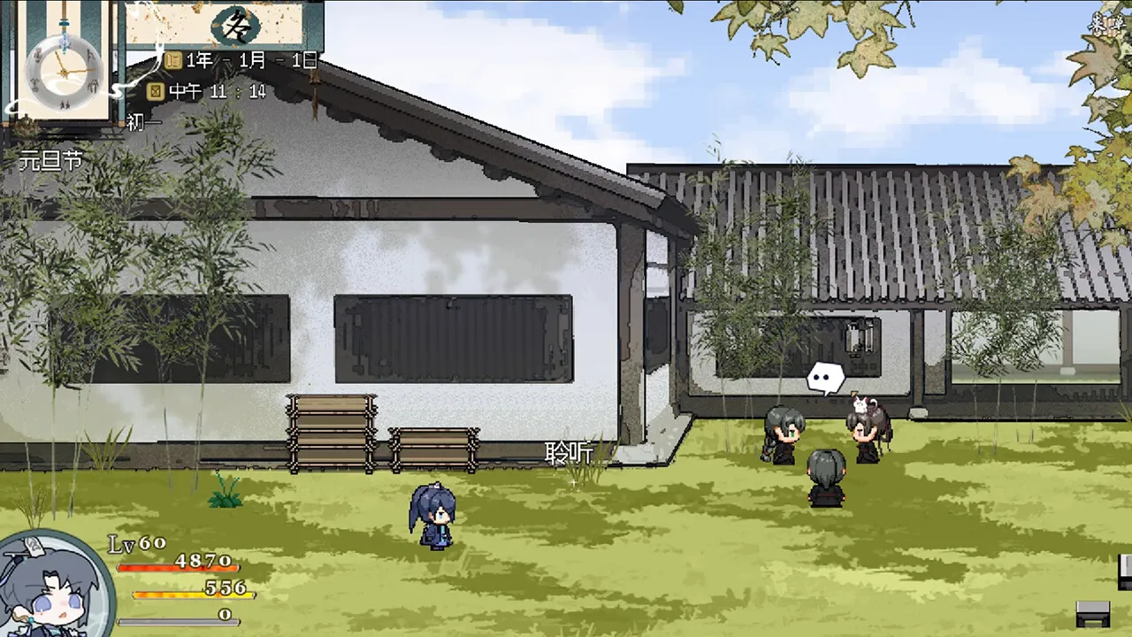 《欺神弄鬼》中文版-33资源网