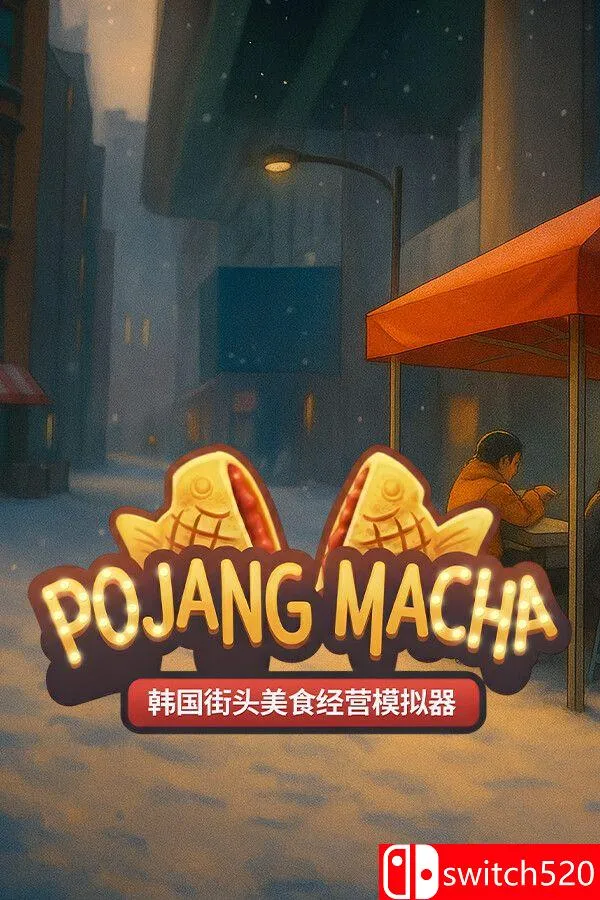 《POJANGMACHA （POJANGMACHA ）》官方中文 [中文/繁体/英文/日语]