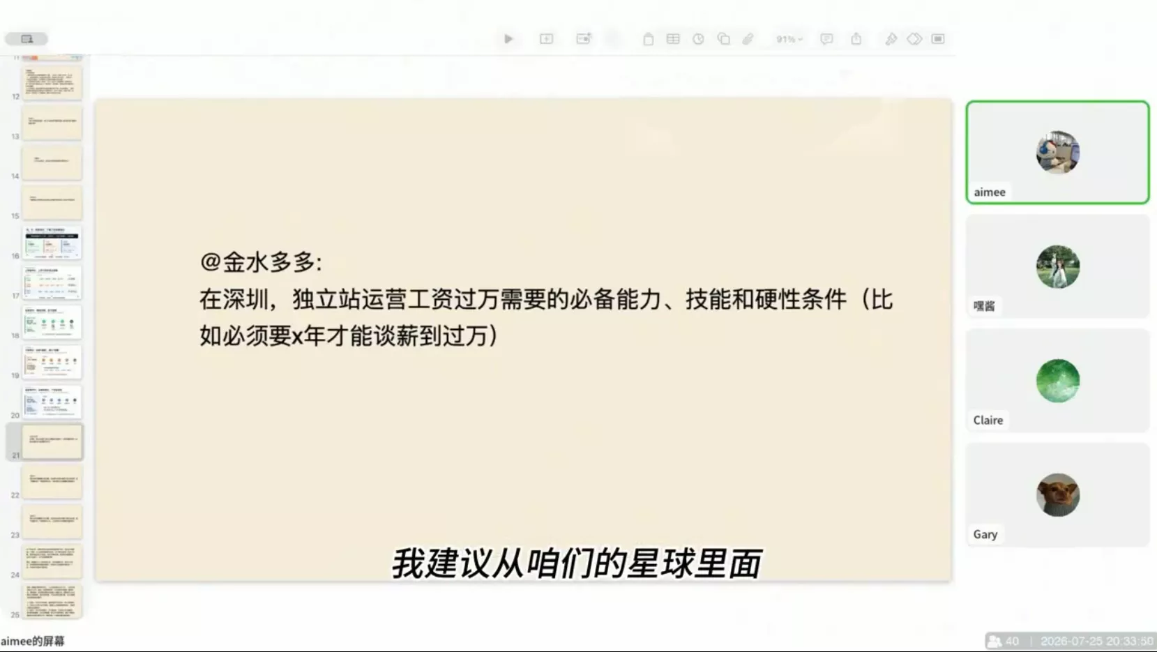 独立站运营实战全攻略(更新2026)-33资源网