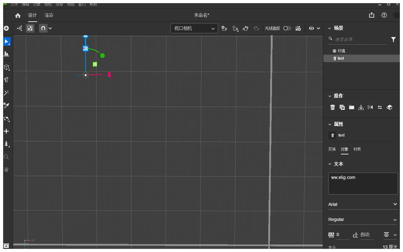 Adobe Dimension 2026 特别版-33资源网