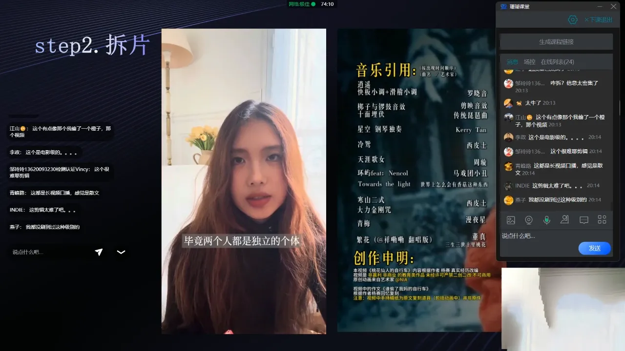 卷毛的短视频学院流量邪修-33资源网
