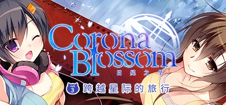 《ADV视觉小说游戏8部合集》中文版