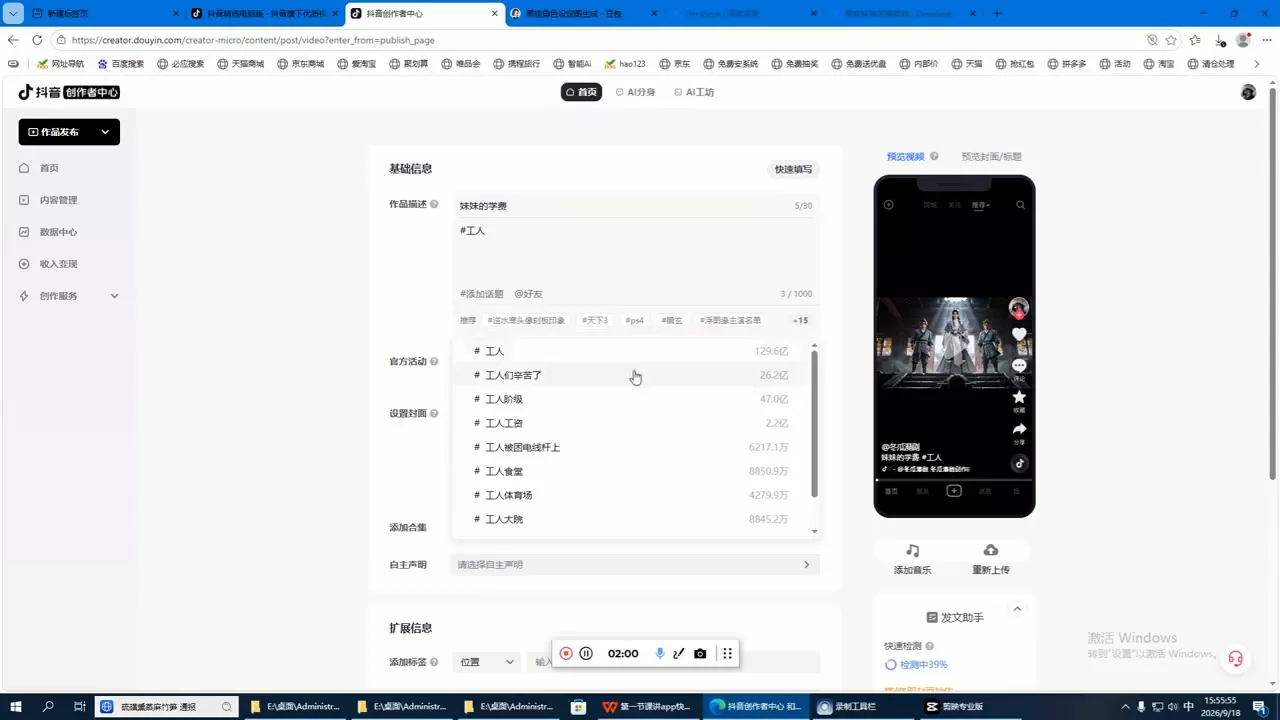 张老师·零基础做出自己的AI视频-33资源网