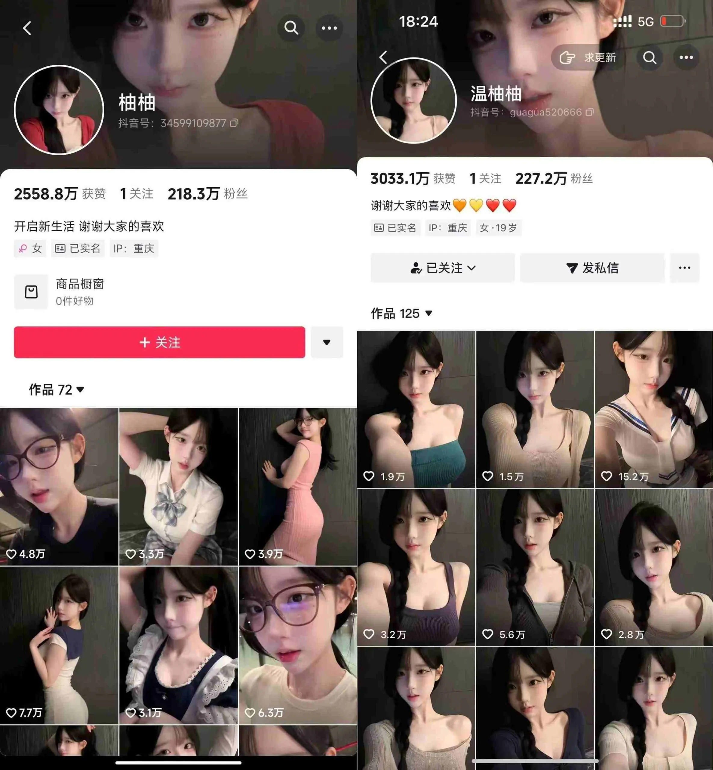 抖音200W粉丝博主的AI美女涨粉技术,外面收费3K,不提示AI,新手也能快速起号变现-33资源网