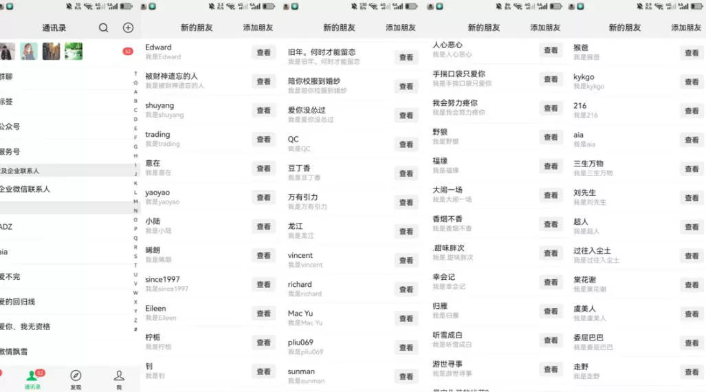 26年6月最新社博平台全自动引流创业粉兼职粉0人工当天出粉500+-33资源网
