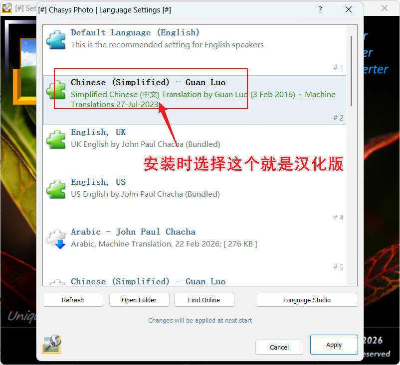 图像编辑工具Chasys Photo v5.40.01汉化版-33资源网