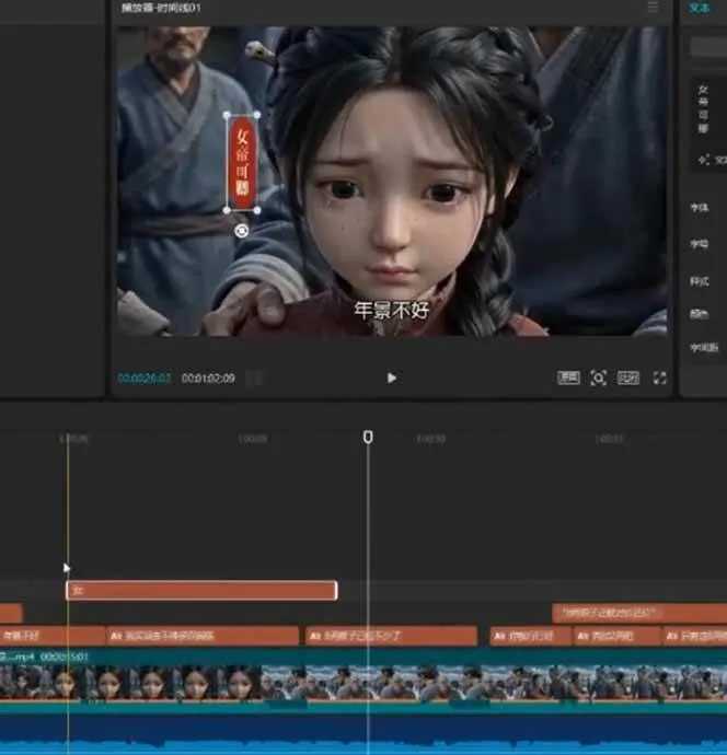 （18581期）80w粉丝博主亲授仿真人AI漫剧全流程：爆款小说挖掘到原创文案改写建模配音一站式教学-33资源网