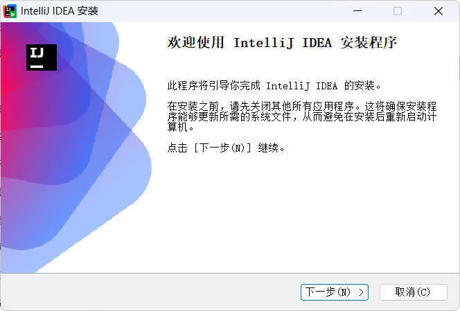 IntelliJ idea 2025.3.4 高级版-33资源网
