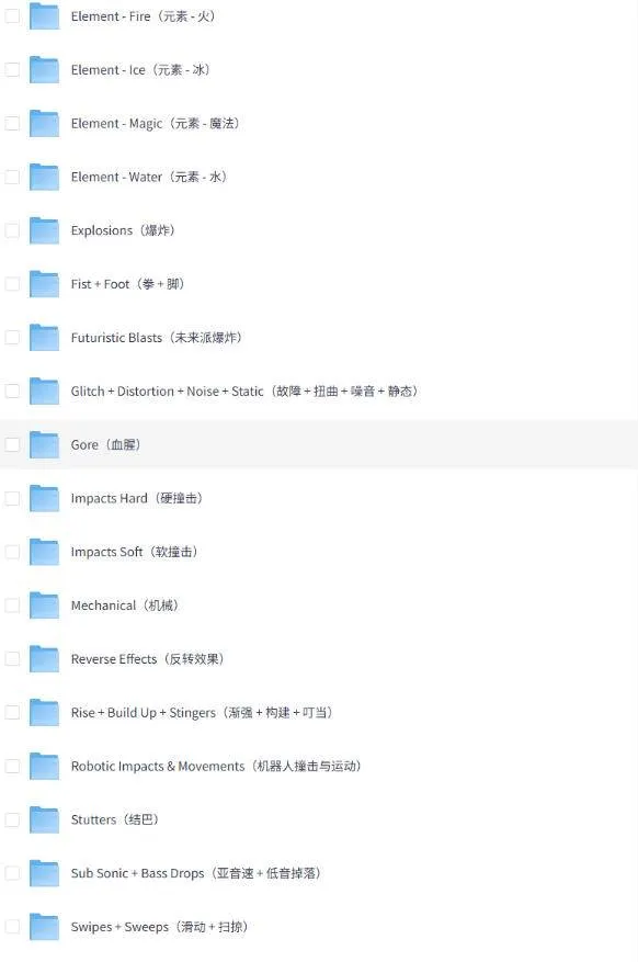 （20797期）【某宝付费99素材】1200+款好莱坞电影预告片配乐转场音效素材库合集-33资源网