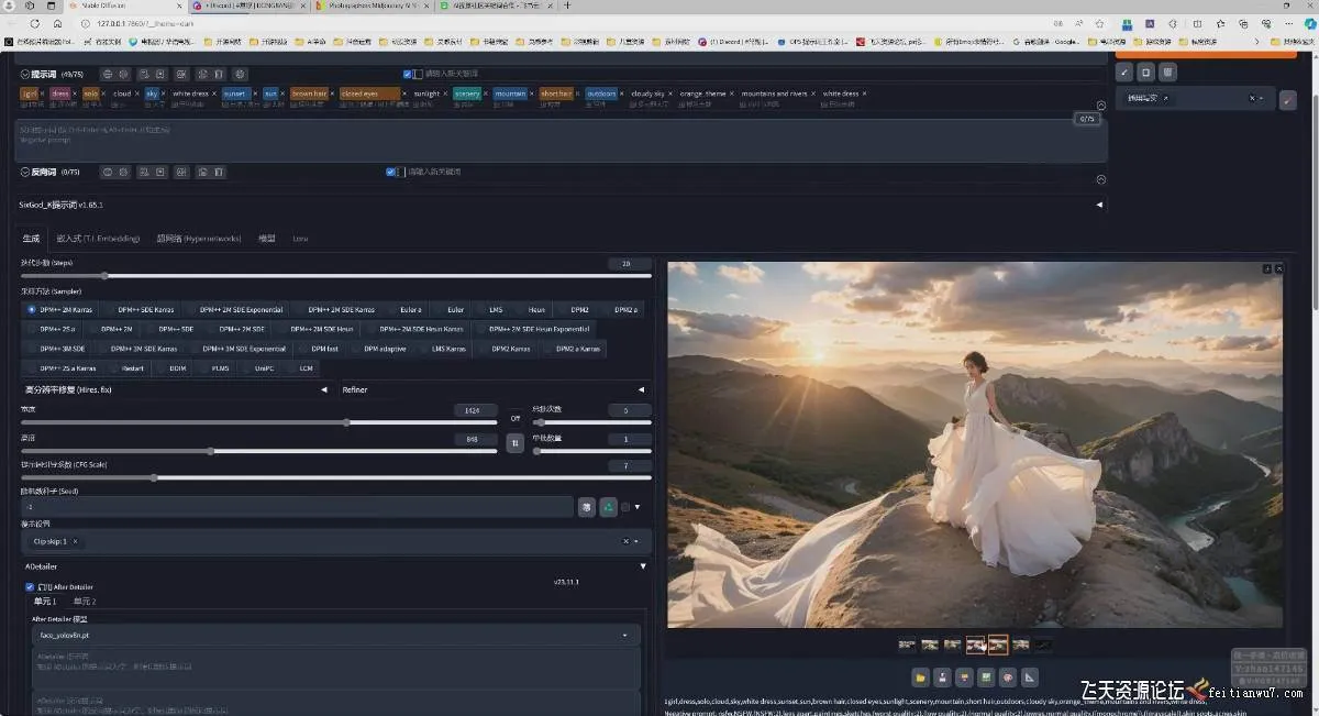 （18271期）AI摄影商业视觉Midjourney+Stable Diffusion训练营，教程+软件+模型-33资源网