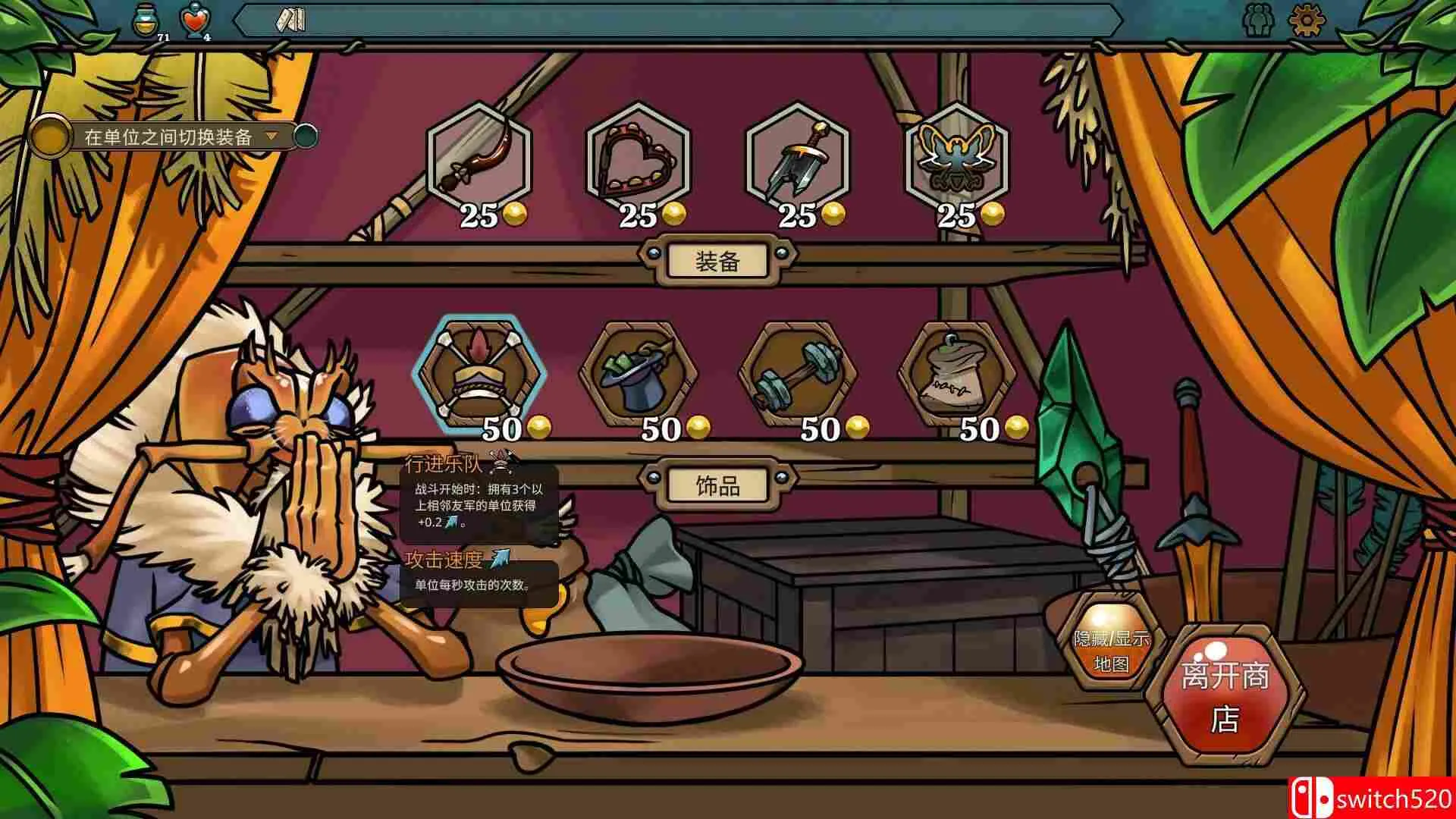 《蜂巢疫灾（Hive Blight）》官方中文 Build 22381840 [中文/英文/日语]