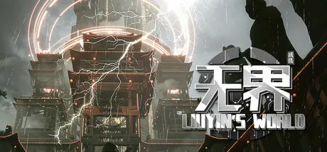 《琉隐1-5合集》中文版
