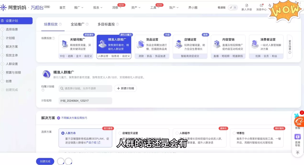 大猫淘差价课程(更新8月)-33资源网