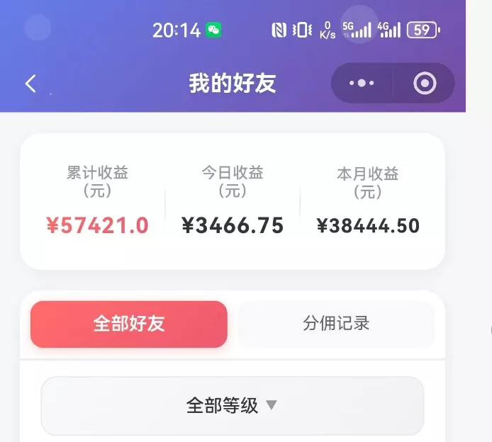 抖音引流创业粉推广AI工具，一个月跑出5W案例复盘，从0拆解完整流程-33资源网
