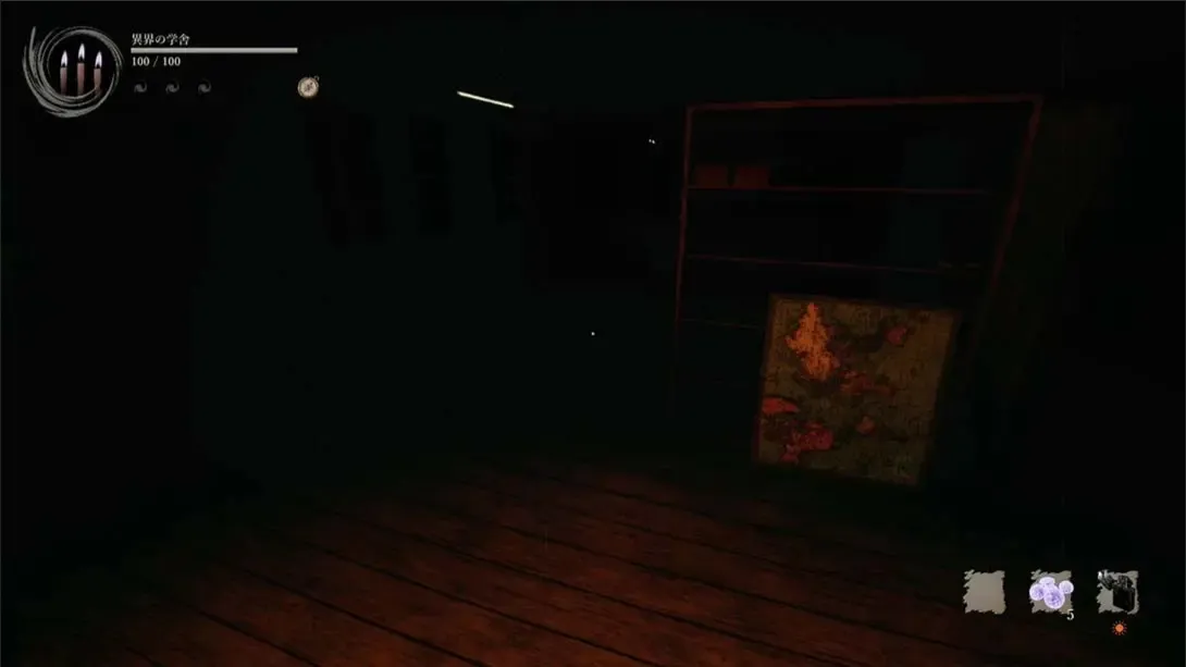 【日版】影之回廊2 雨之四葩 .Shadow Corridor 2 中文