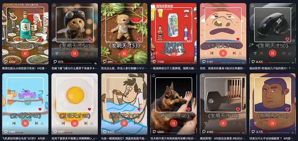 (18863期)抖音15W粉博主亲授!不用出镜不用露脸,说唱科普解说日入1000+,伙伴计划+精选独家双收益-33资源网